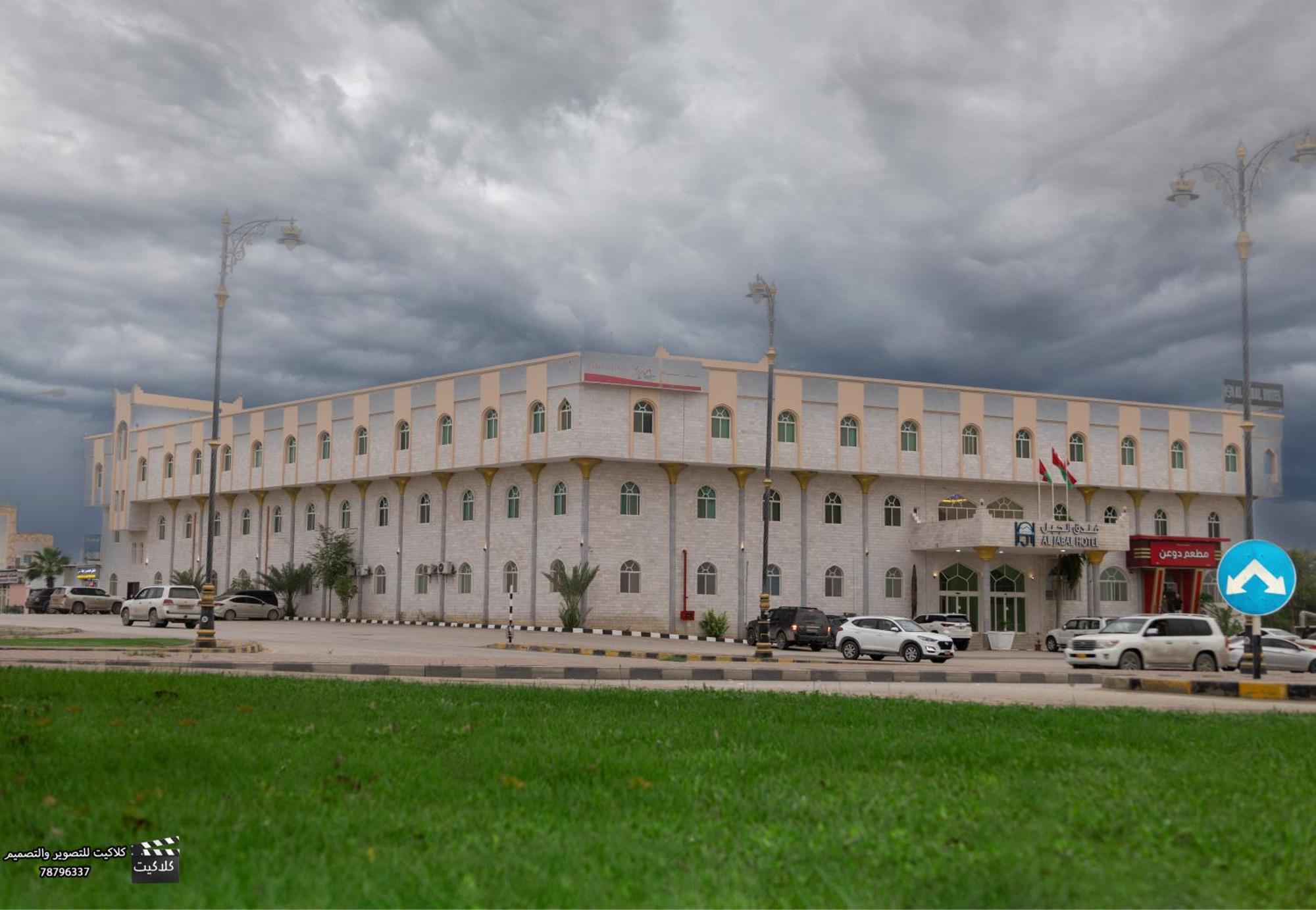 Al Jabal Hotel Salalah Eksteriør bilde